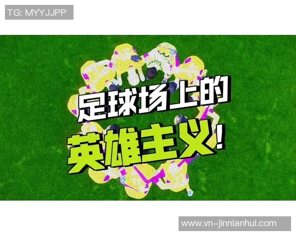 实况足球8甲a经典回顾与玩法解析,重温足球游戏的辉煌岁月 实况足球8甲a经典回顾与玩法解析,重温足球游戏的辉煌岁月