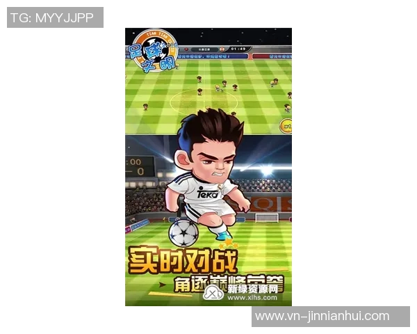 足球野小子5全新冒险开启热血青春梦想与友情的碰撞与成长之旅