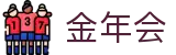 金年会官网首页 - 官方入口一键直达